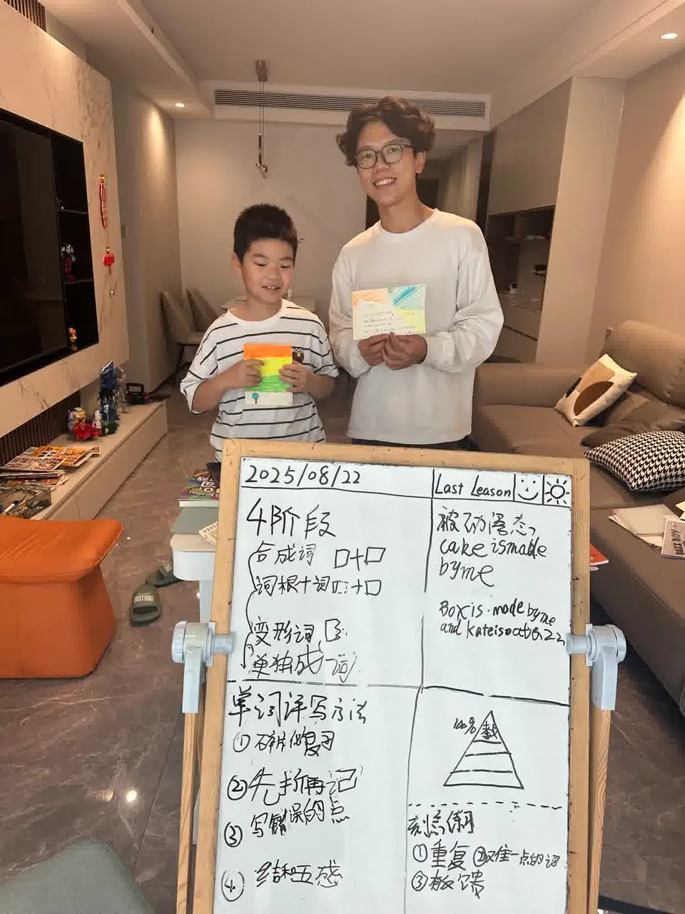 Last Frivate Teacher Class Lzq